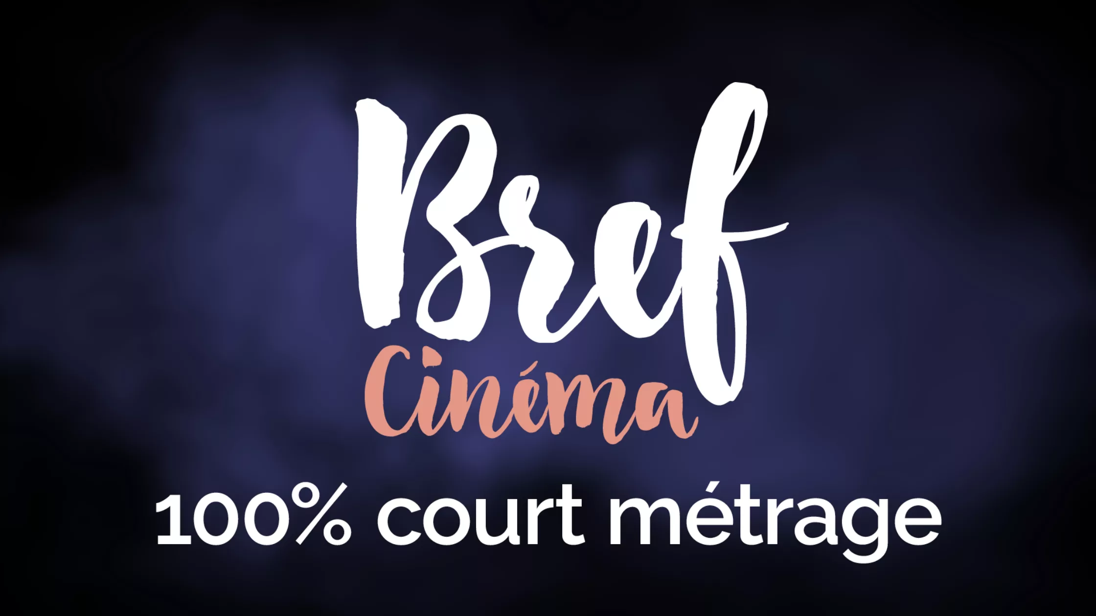 Brefcinéma