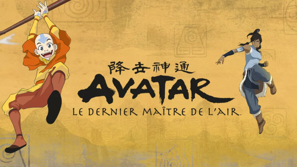avatar